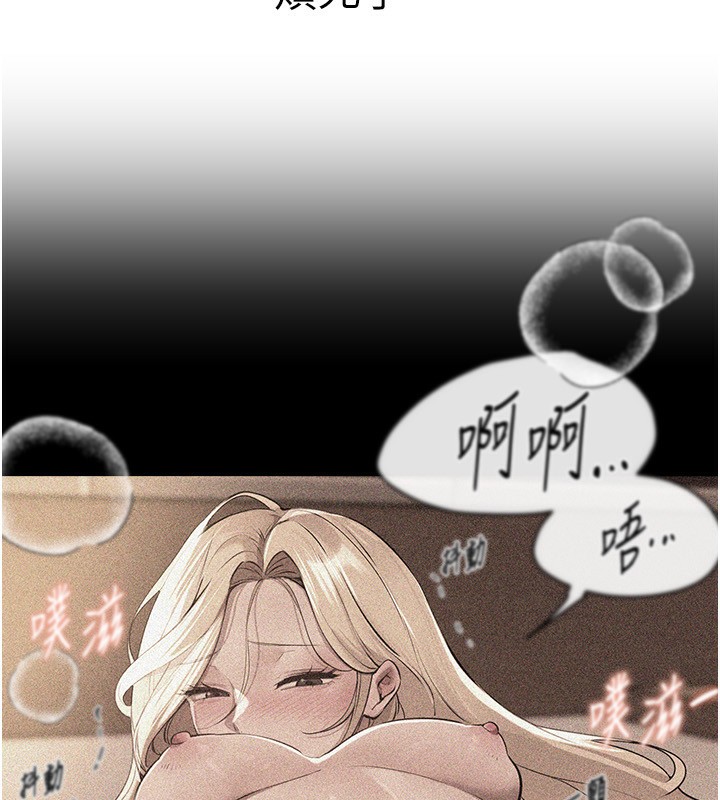 [韩国漫画] Beautiful Days 剧情,OL#[158P]-34