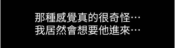 [韩国漫画] Beautiful Days 剧情,OL#[158P]-36