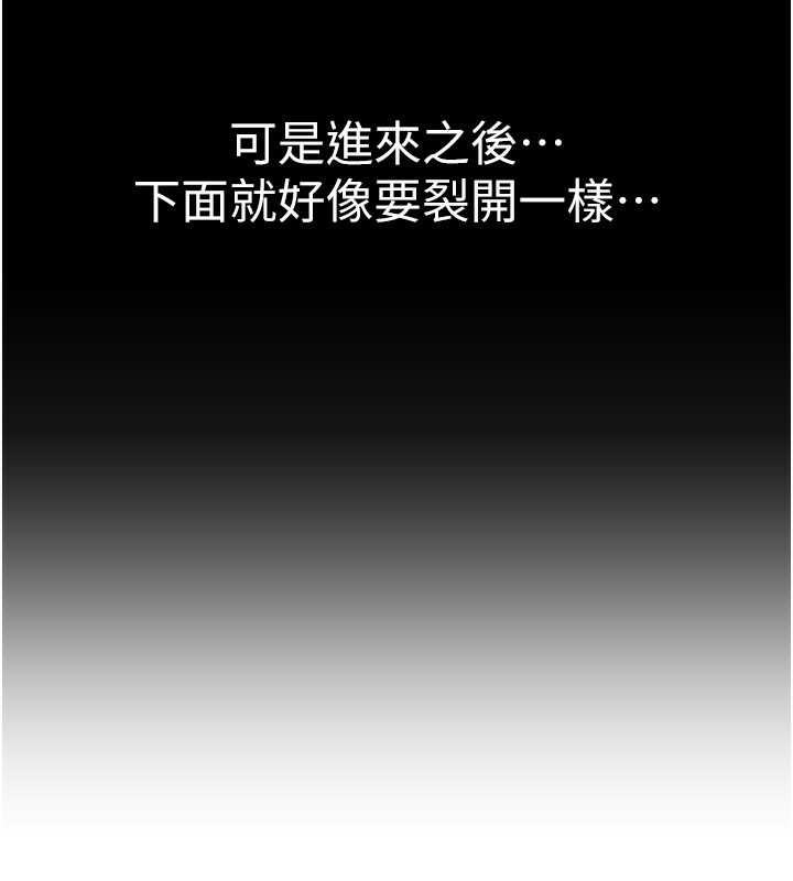 [韩国漫画] Beautiful Days 剧情,OL#[158P]-39