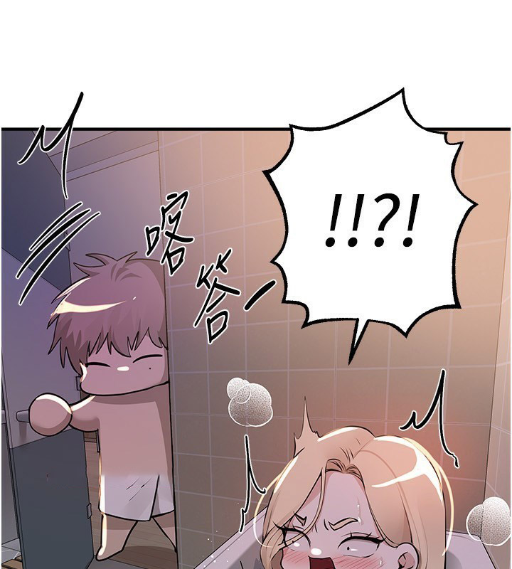 [韩国漫画] Beautiful Days 剧情,OL#[158P]-42