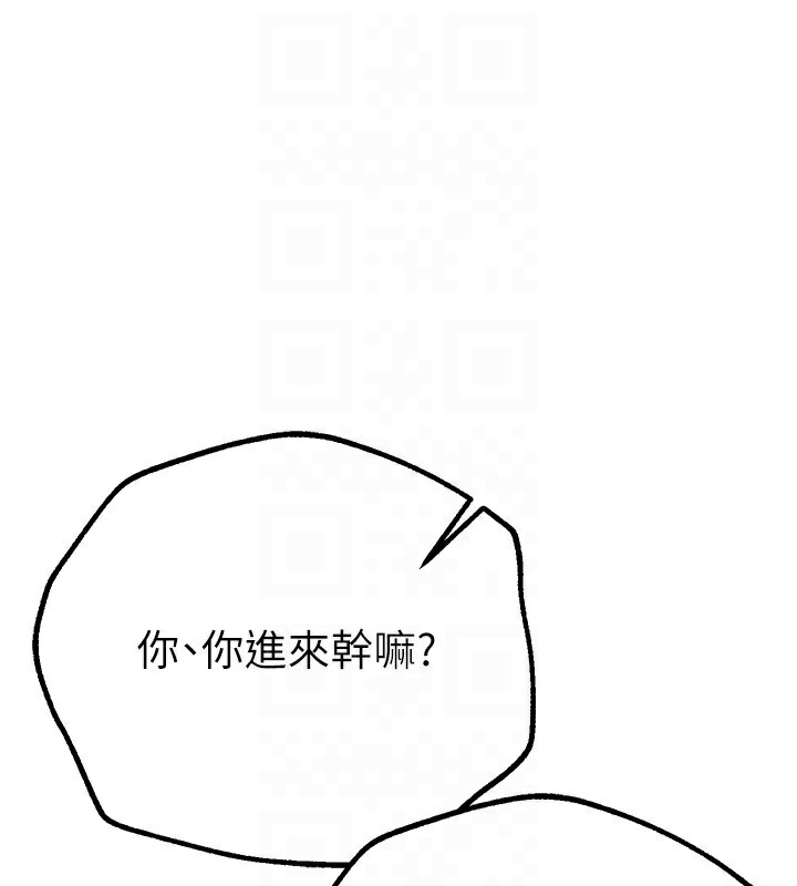[韩国漫画] Beautiful Days 剧情,OL#[158P]-44