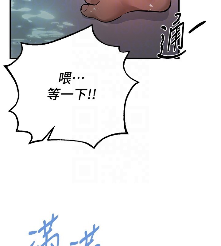 [韩国漫画] Beautiful Days 剧情,OL#[158P]-46