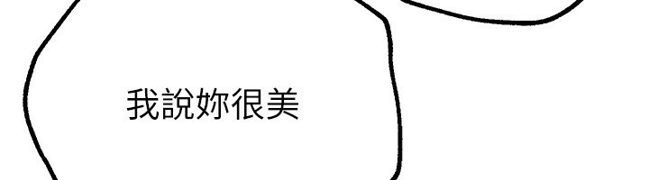 [韩国漫画] Beautiful Days 剧情,OL#[158P]-55