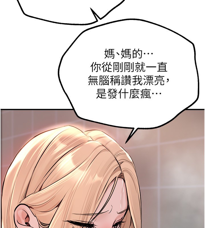 [韩国漫画] Beautiful Days 剧情,OL#[158P]-56