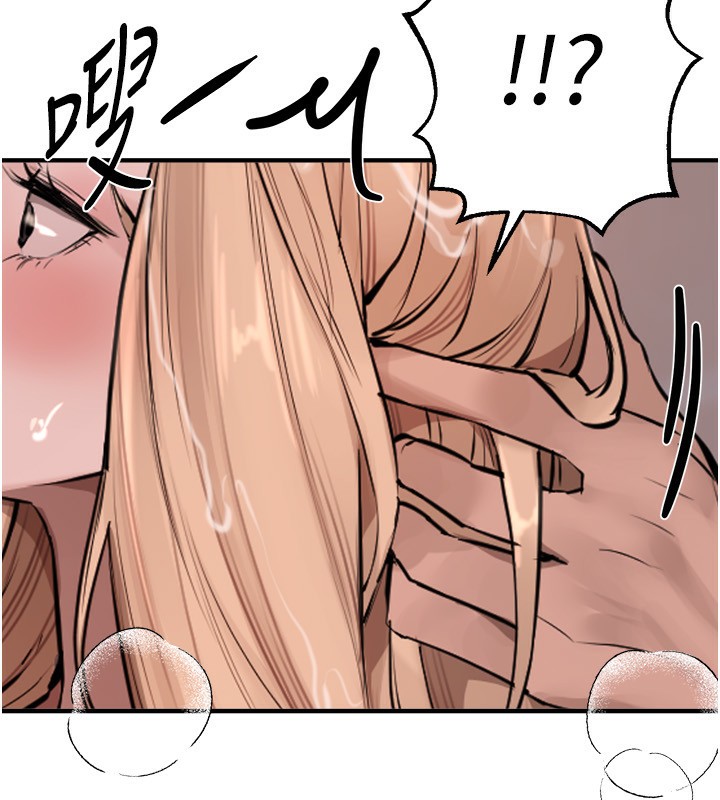 [韩国漫画] Beautiful Days 剧情,OL#[158P]-59