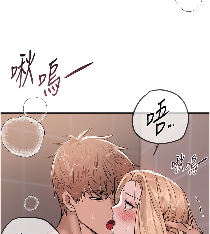 [韩国漫画] Beautiful Days 剧情,OL#[158P]-60