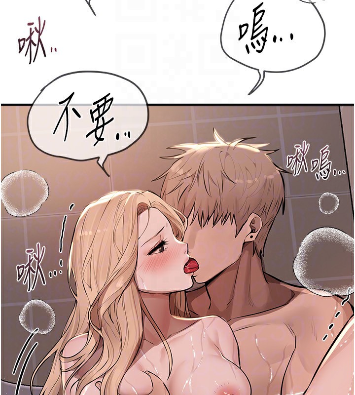 [韩国漫画] Beautiful Days 剧情,OL#[158P]-66