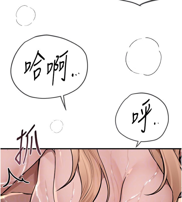 [韩国漫画] Beautiful Days 剧情,OL#[158P]-68