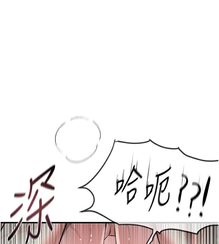 [韩国漫画] Beautiful Days 剧情,OL#[158P]-73