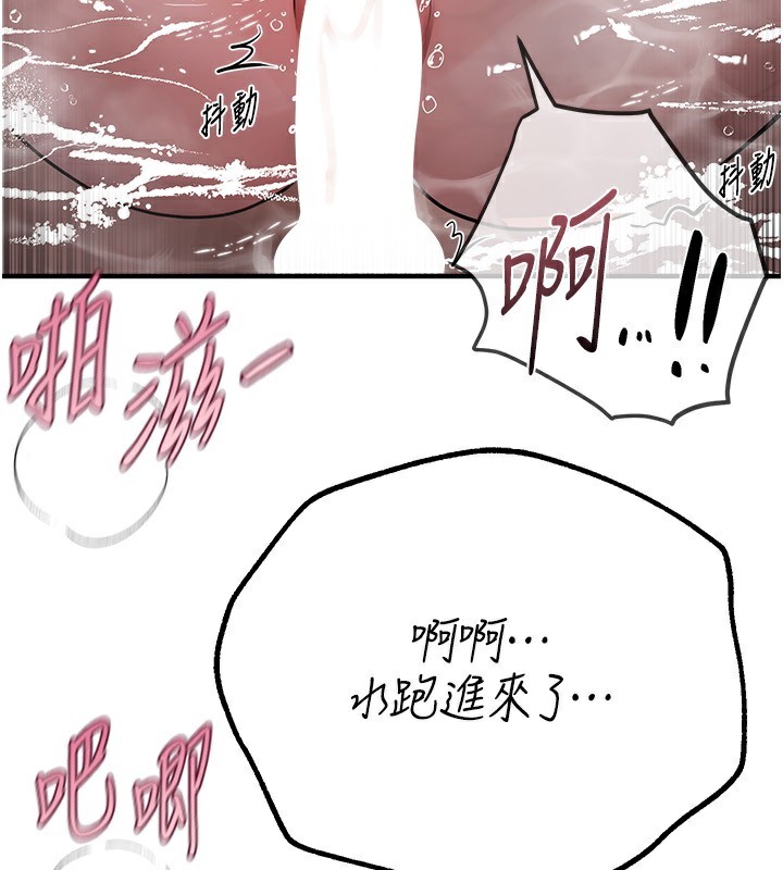 [韩国漫画] Beautiful Days 剧情,OL#[158P]-77