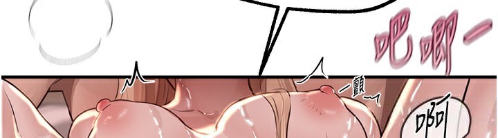 [韩国漫画] Beautiful Days 剧情,OL#[158P]-78