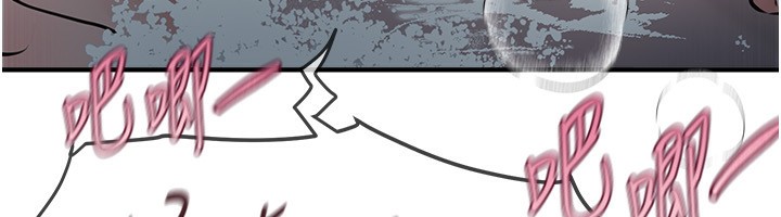 [韩国漫画] Beautiful Days 剧情,OL#[158P]-84