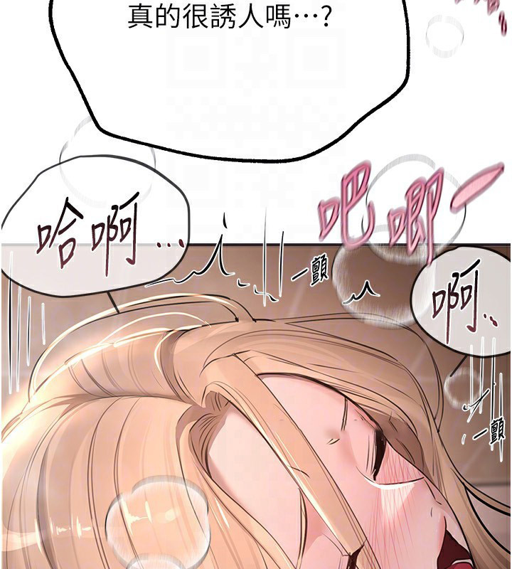 [韩国漫画] Beautiful Days 剧情,OL#[158P]-86