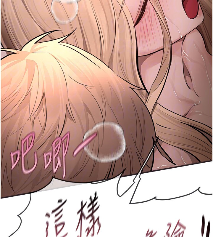 [韩国漫画] Beautiful Days 剧情,OL#[158P]-87