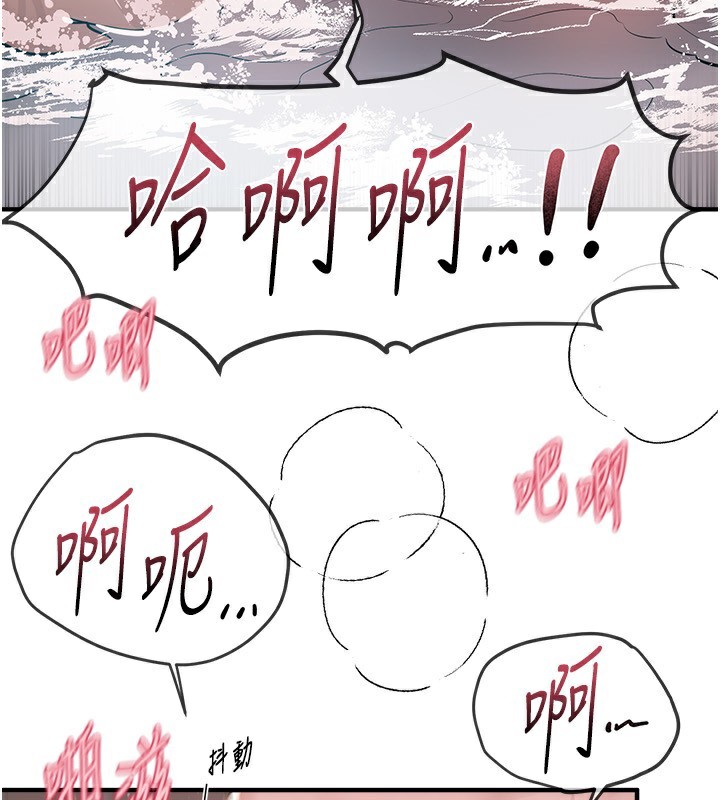 [韩国漫画] Beautiful Days 剧情,OL#[158P]-91