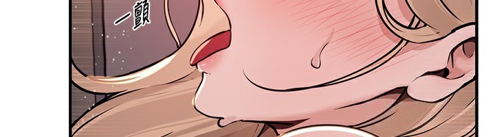 [韩国漫画] Beautiful Days 剧情,OL#[158P]-94