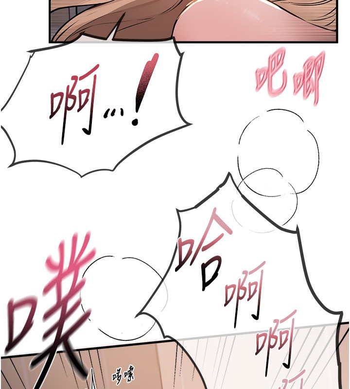 [韩国漫画] Beautiful Days 剧情,OL#[158P]-95