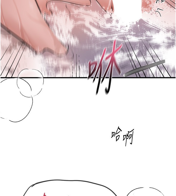 [韩国漫画] Beautiful Days 剧情,OL#[158P]-97