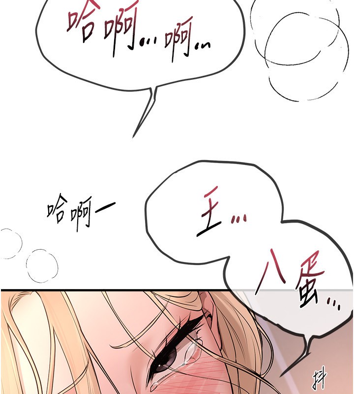 [韩国漫画] Beautiful Days 剧情,OL#[158P]-98