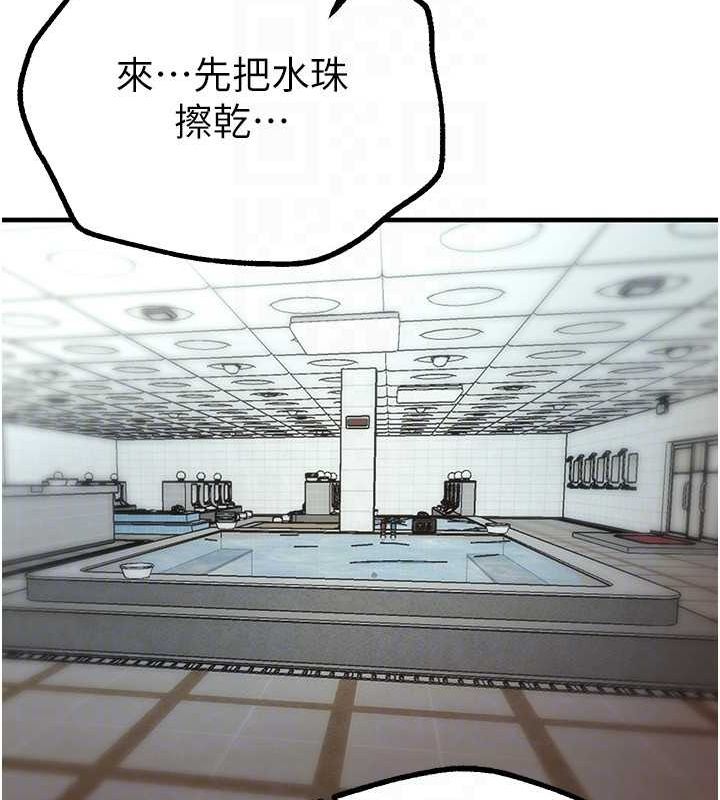 [韩国漫画] Beautiful Days 剧情,OL#[172P]-104