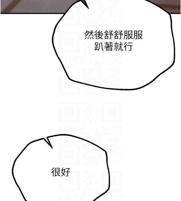 [韩国漫画] Beautiful Days 剧情,OL#[172P]-105