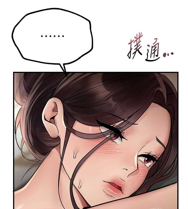 [韩国漫画] Beautiful Days 剧情,OL#[172P]-108