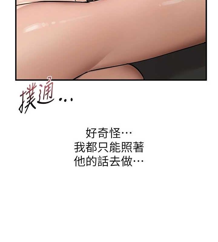 [韩国漫画] Beautiful Days 剧情,OL#[172P]-109