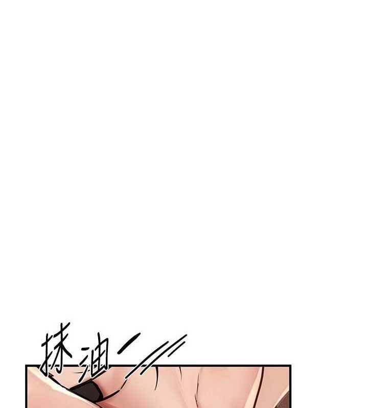 [韩国漫画] Beautiful Days 剧情,OL#[172P]-112