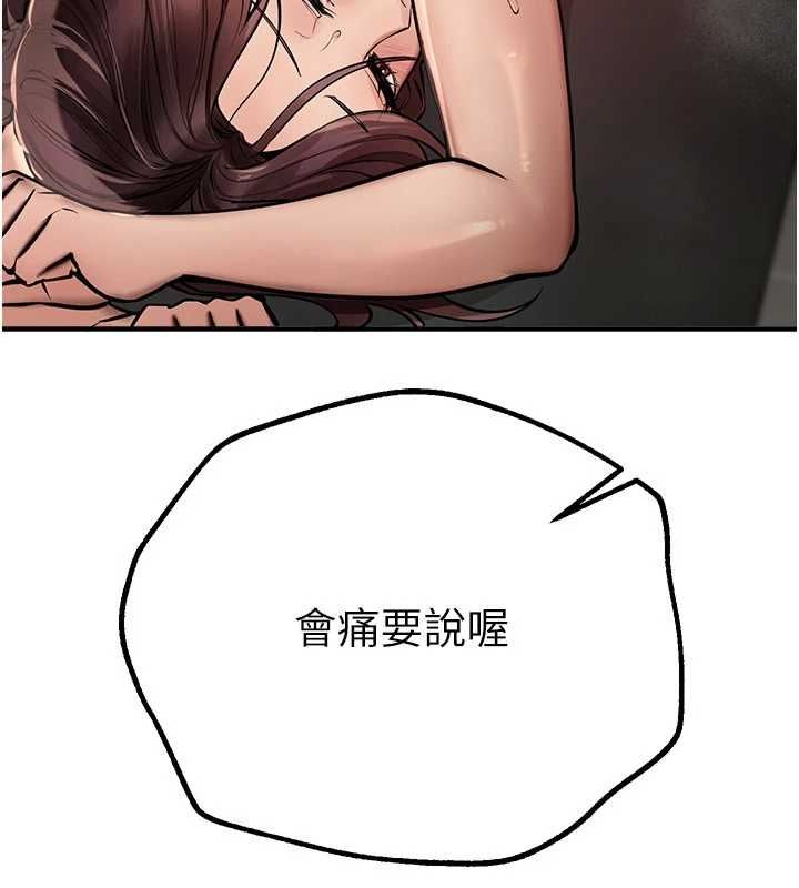 [韩国漫画] Beautiful Days 剧情,OL#[172P]-117