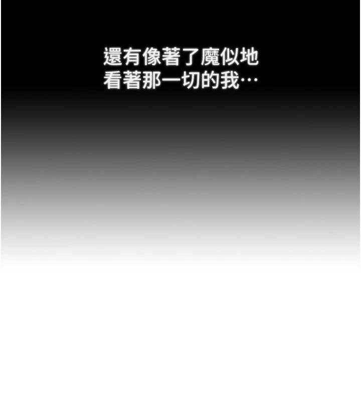 [韩国漫画] Beautiful Days 剧情,OL#[172P]-12