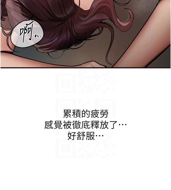 [韩国漫画] Beautiful Days 剧情,OL#[172P]-122