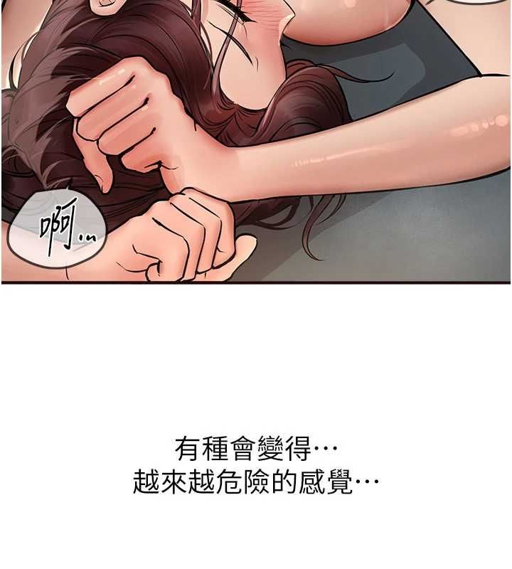 [韩国漫画] Beautiful Days 剧情,OL#[172P]-126