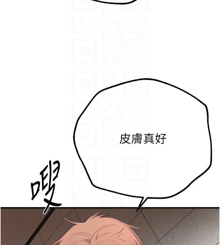 [韩国漫画] Beautiful Days 剧情,OL#[172P]-128
