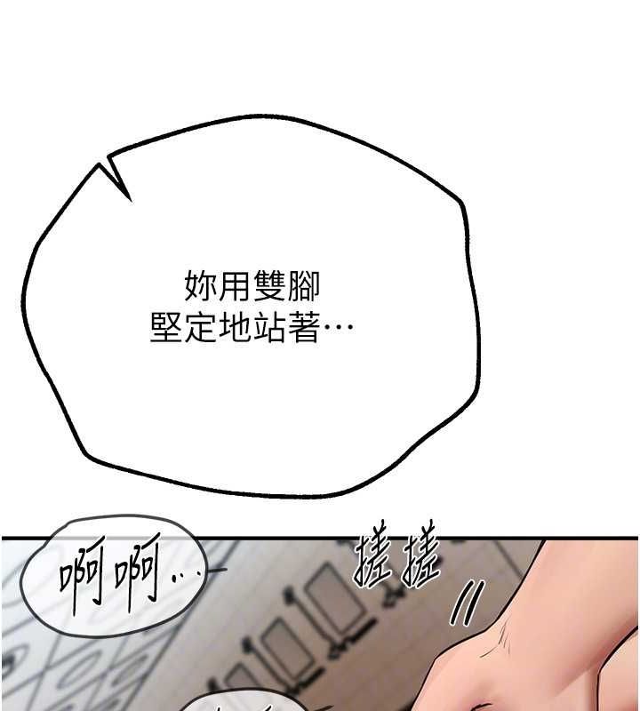 [韩国漫画] Beautiful Days 剧情,OL#[172P]-130