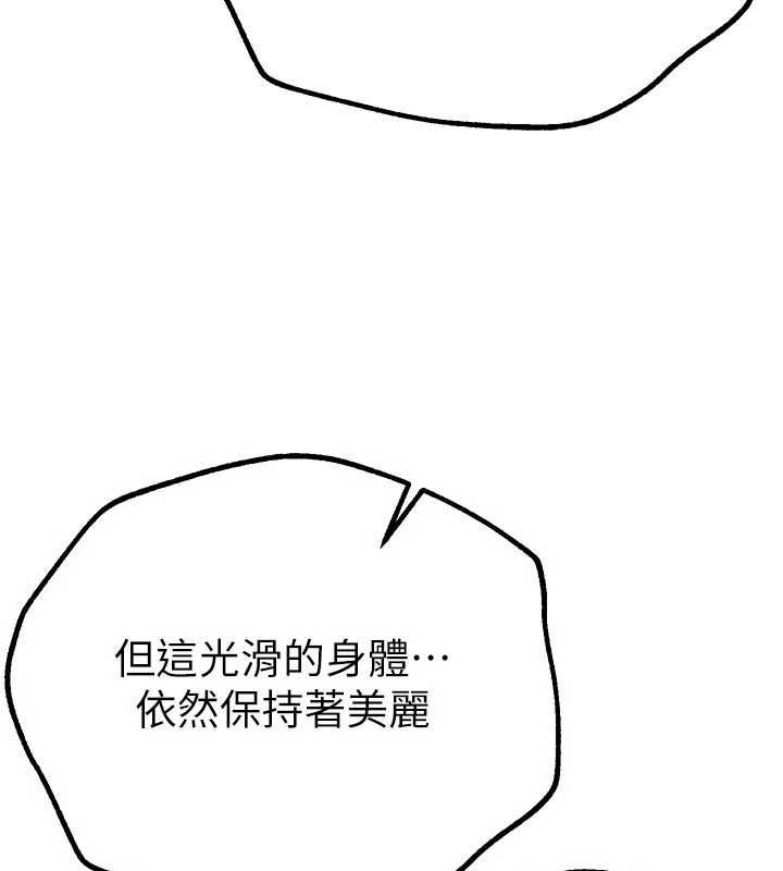 [韩国漫画] Beautiful Days 剧情,OL#[172P]-132