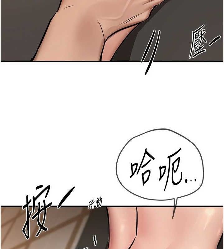 [韩国漫画] Beautiful Days 剧情,OL#[172P]-134