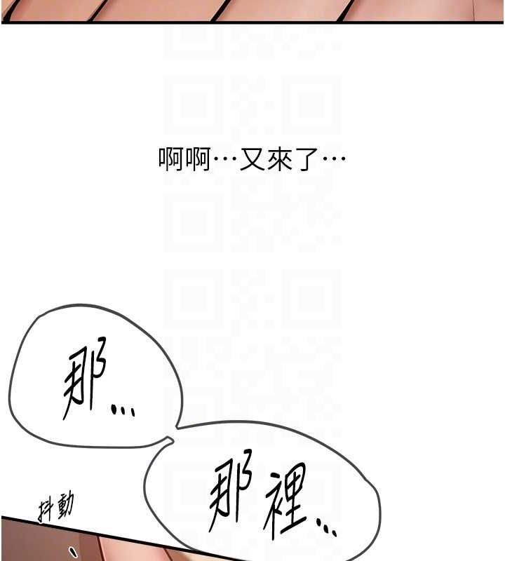 [韩国漫画] Beautiful Days 剧情,OL#[172P]-139