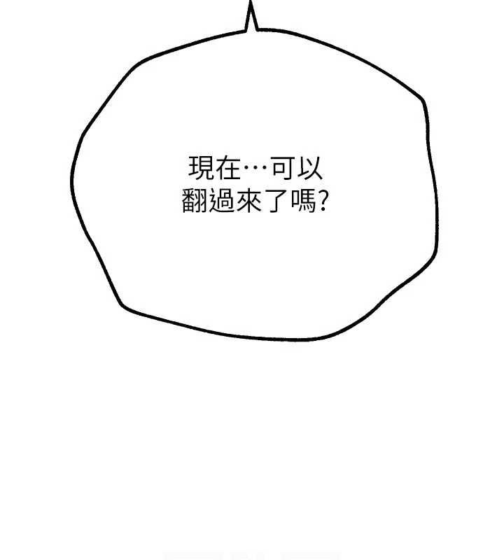 [韩国漫画] Beautiful Days 剧情,OL#[172P]-144