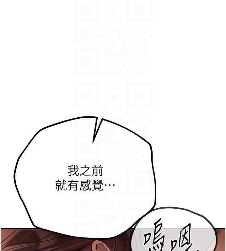 [韩国漫画] Beautiful Days 剧情,OL#[172P]-145