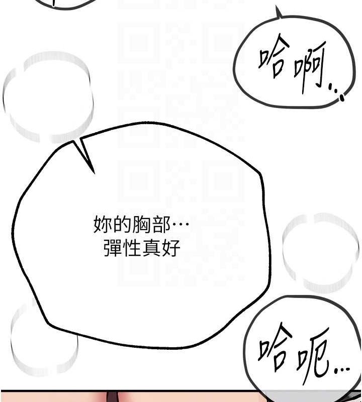 [韩国漫画] Beautiful Days 剧情,OL#[172P]-147