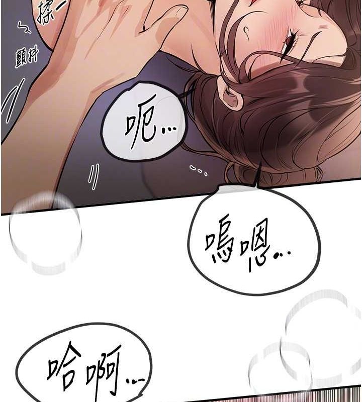 [韩国漫画] Beautiful Days 剧情,OL#[172P]-149