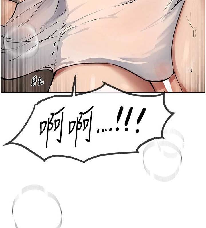 [韩国漫画] Beautiful Days 剧情,OL#[172P]-151