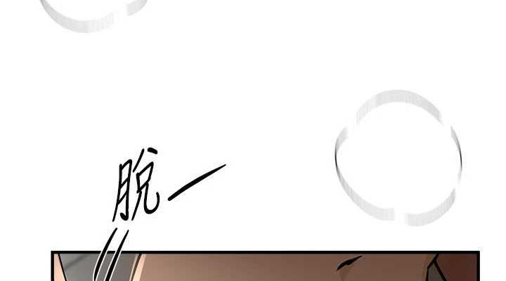 [韩国漫画] Beautiful Days 剧情,OL#[172P]-152