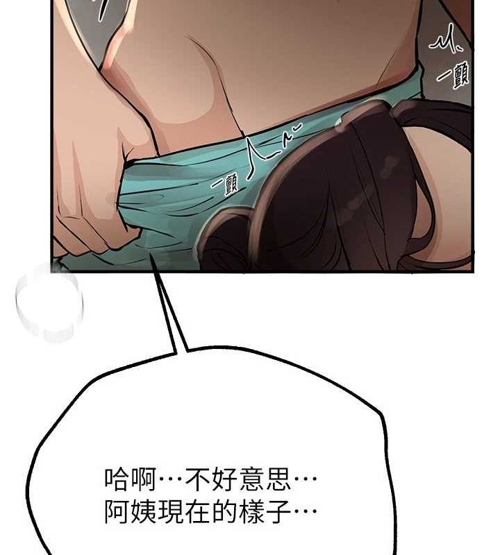 [韩国漫画] Beautiful Days 剧情,OL#[172P]-153