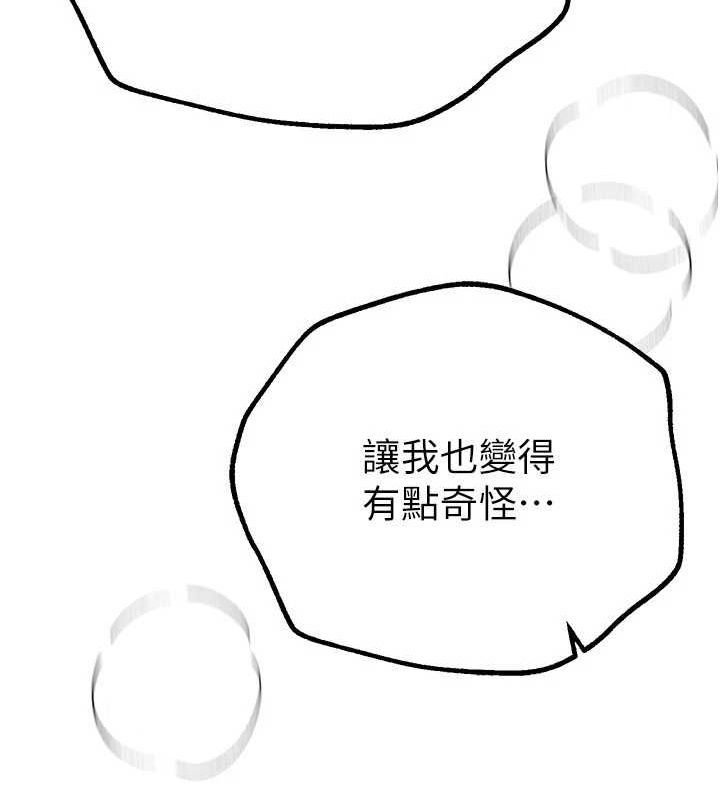 [韩国漫画] Beautiful Days 剧情,OL#[172P]-154