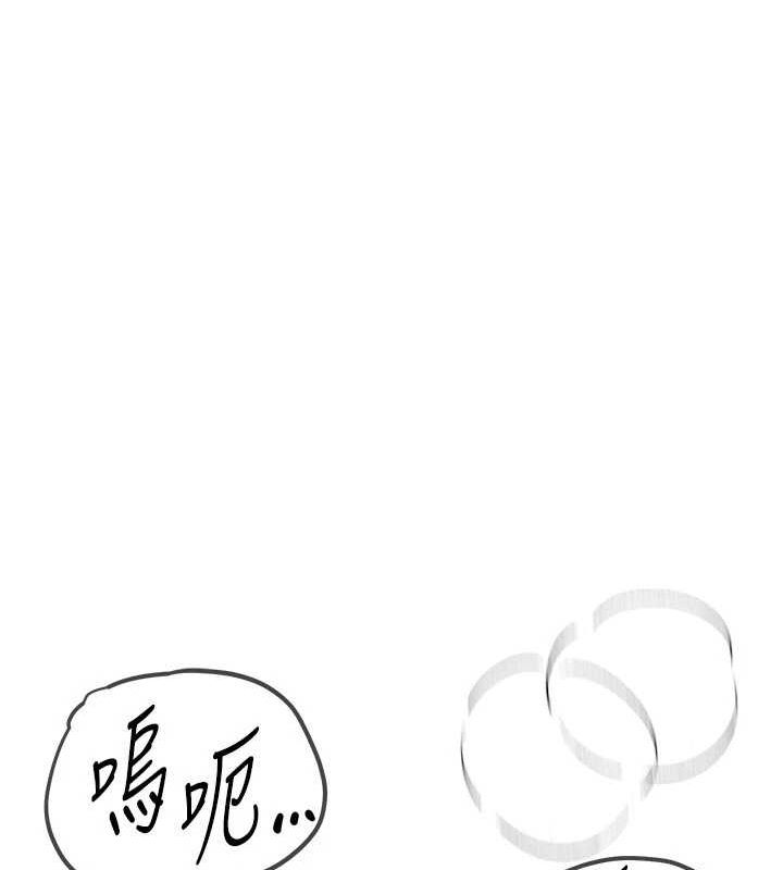 [韩国漫画] Beautiful Days 剧情,OL#[172P]-157