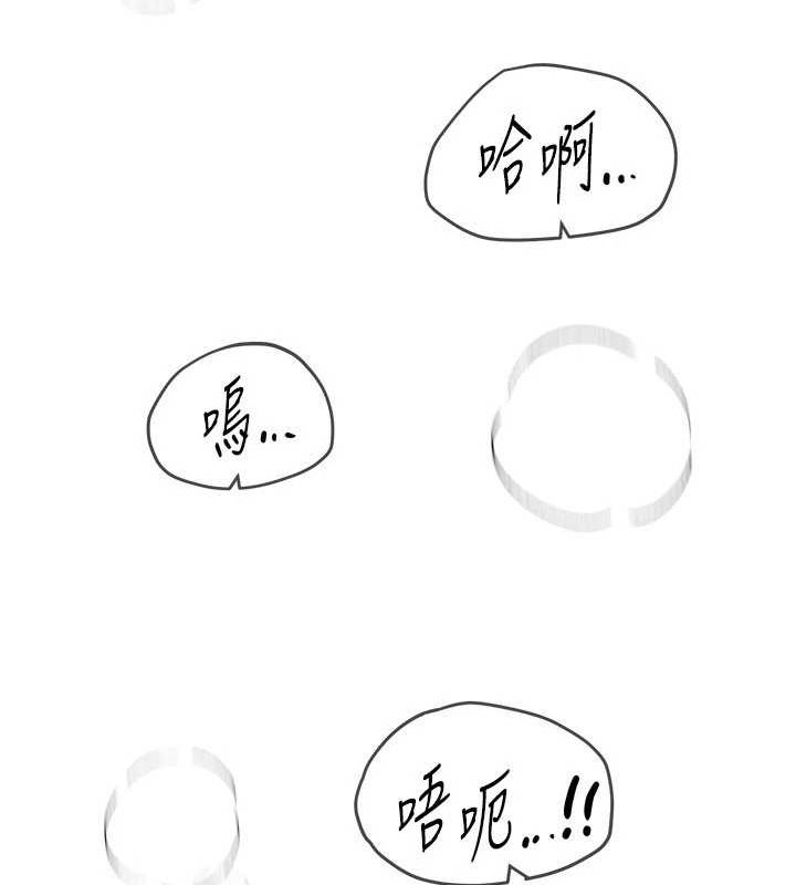 [韩国漫画] Beautiful Days 剧情,OL#[172P]-166