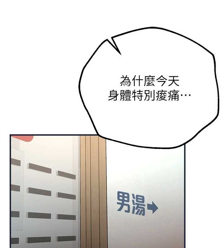[韩国漫画] Beautiful Days 剧情,OL#[172P]-168