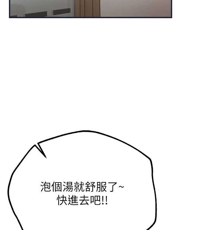 [韩国漫画] Beautiful Days 剧情,OL#[172P]-169