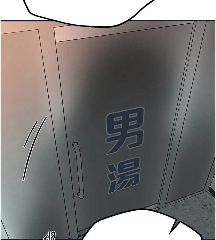 [韩国漫画] Beautiful Days 剧情,OL#[172P]-170